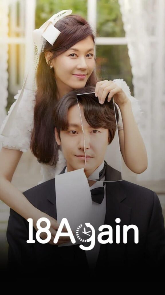 18 Again