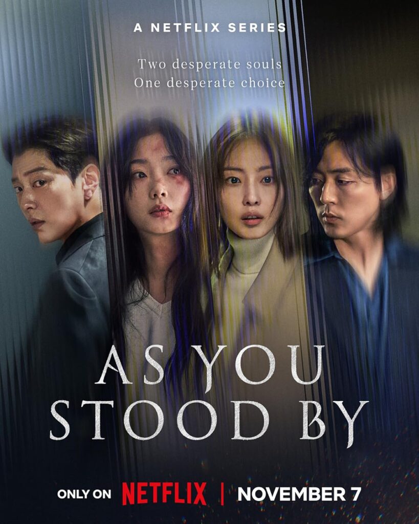 As You Stood By (2025)